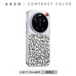 Case Jungla de piel Colorida Xiaomi 17 Ultra | Graffiti Blanco